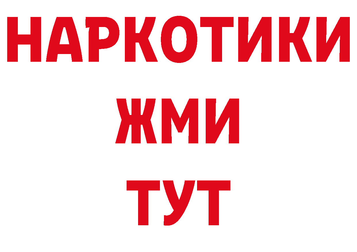 Названия наркотиков дарк нет какой сайт Полтавская